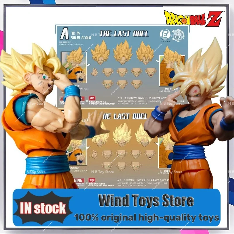 

In Stock Recustom & DKO Dragon Ball Z SHF Final Duel Power Son Goku Avatar Accessories Head Sculpture Anime Action Figure Gift