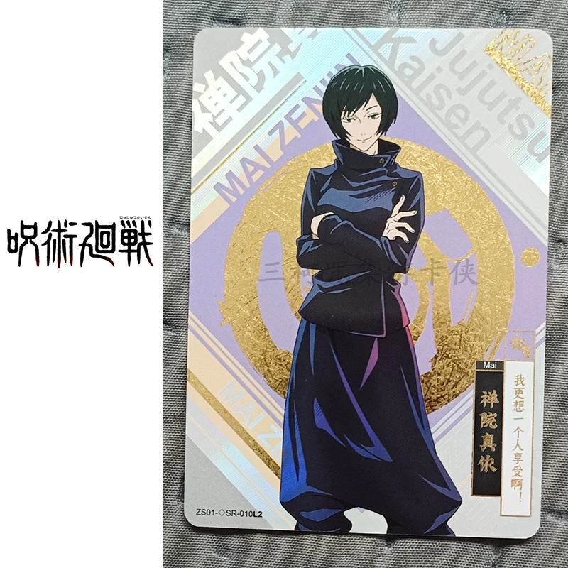 Anime characters Ryomen Sukuna Zenin Maki Collection card Jujutsu Kaisen SR series Game card Cartoon toy Christmas birthday gift