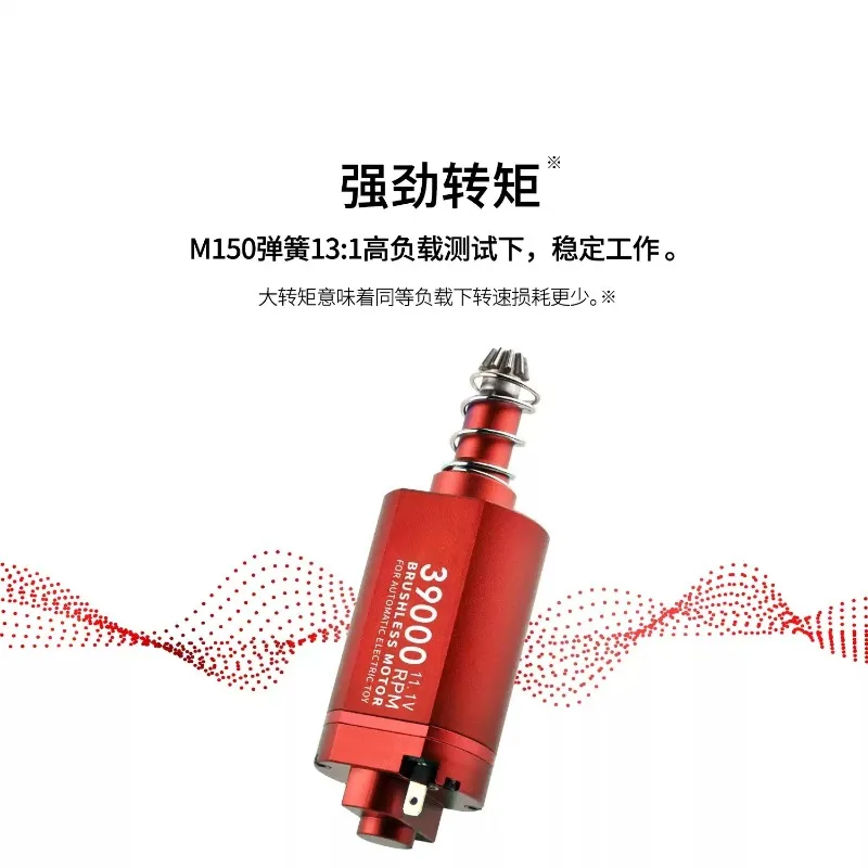 480 Brushless Motor Entry Version, Strong Magnet High Torque Low Heating Motor, Long Shaft & Short Shaft