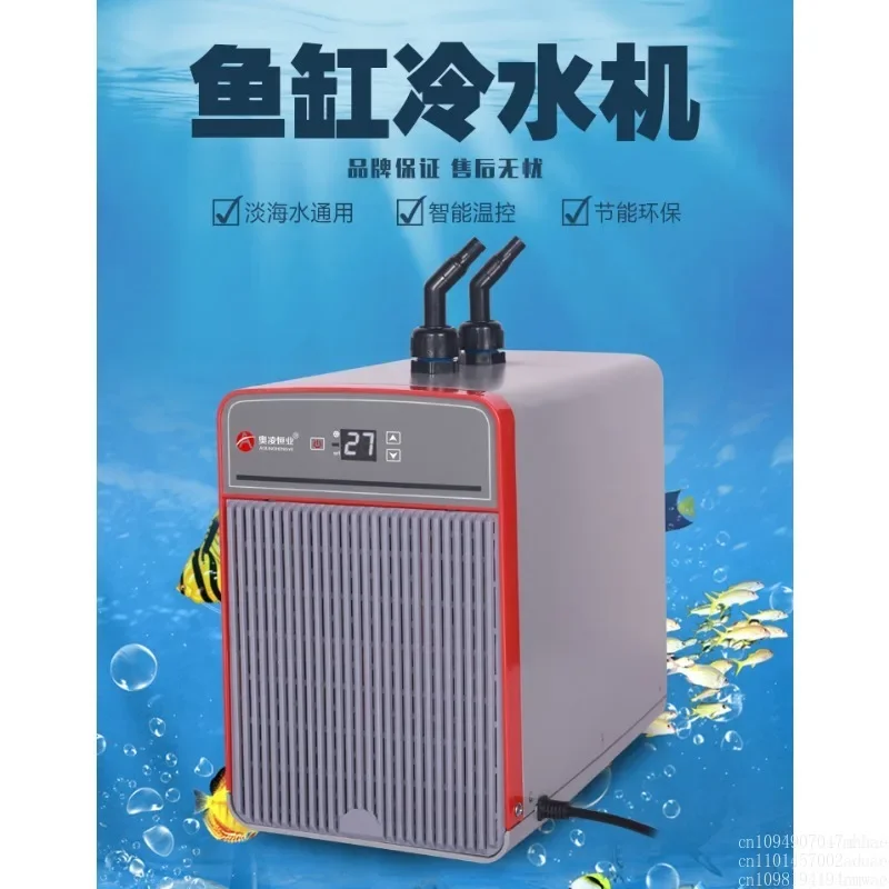 

In stock inventoryAL-SF102 160L constant temperature chiller | 220V~50Hz 150W