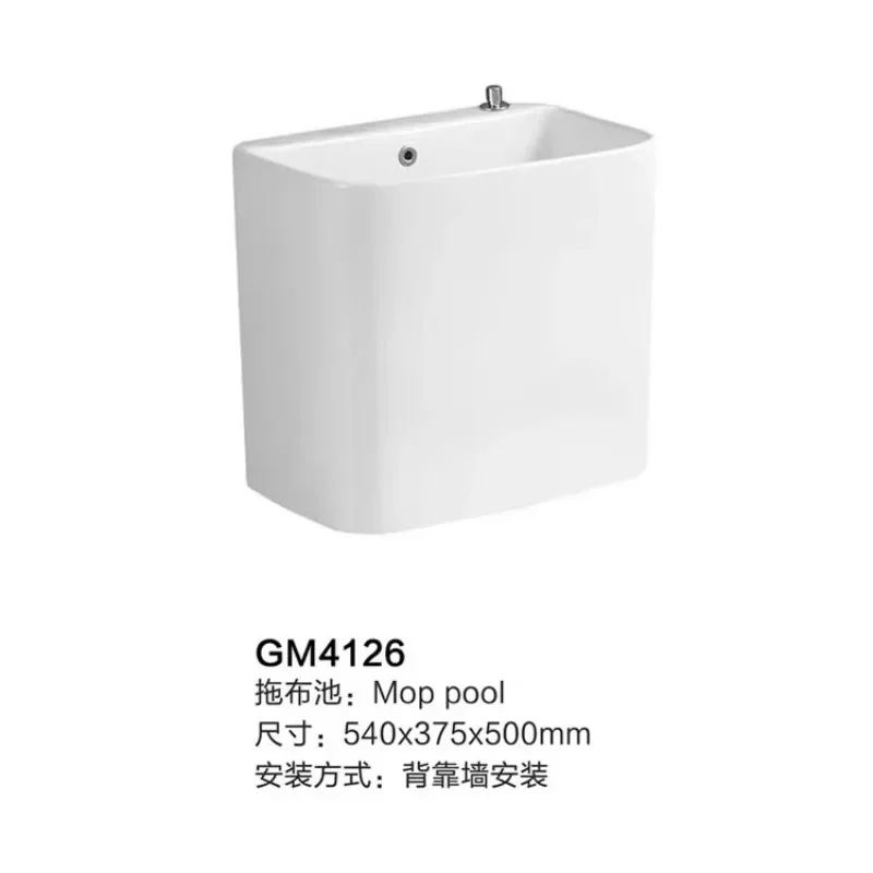 TAO Balcony ceramic integrated mop pool with basket mop pool square mop pool
