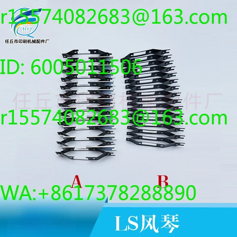 High-quality printing machine organs Qiangui Guiqiao L40/S40 organs
