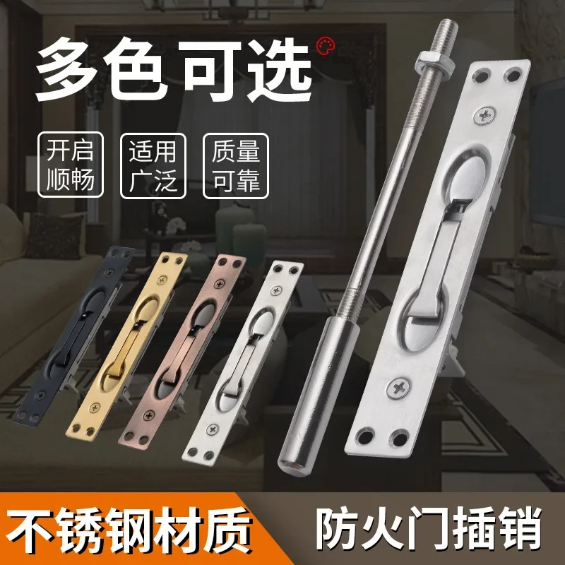 

304 stainless steel hidden bolt security Built-in latch lock embedded latch,Fire emergency door escape door lock