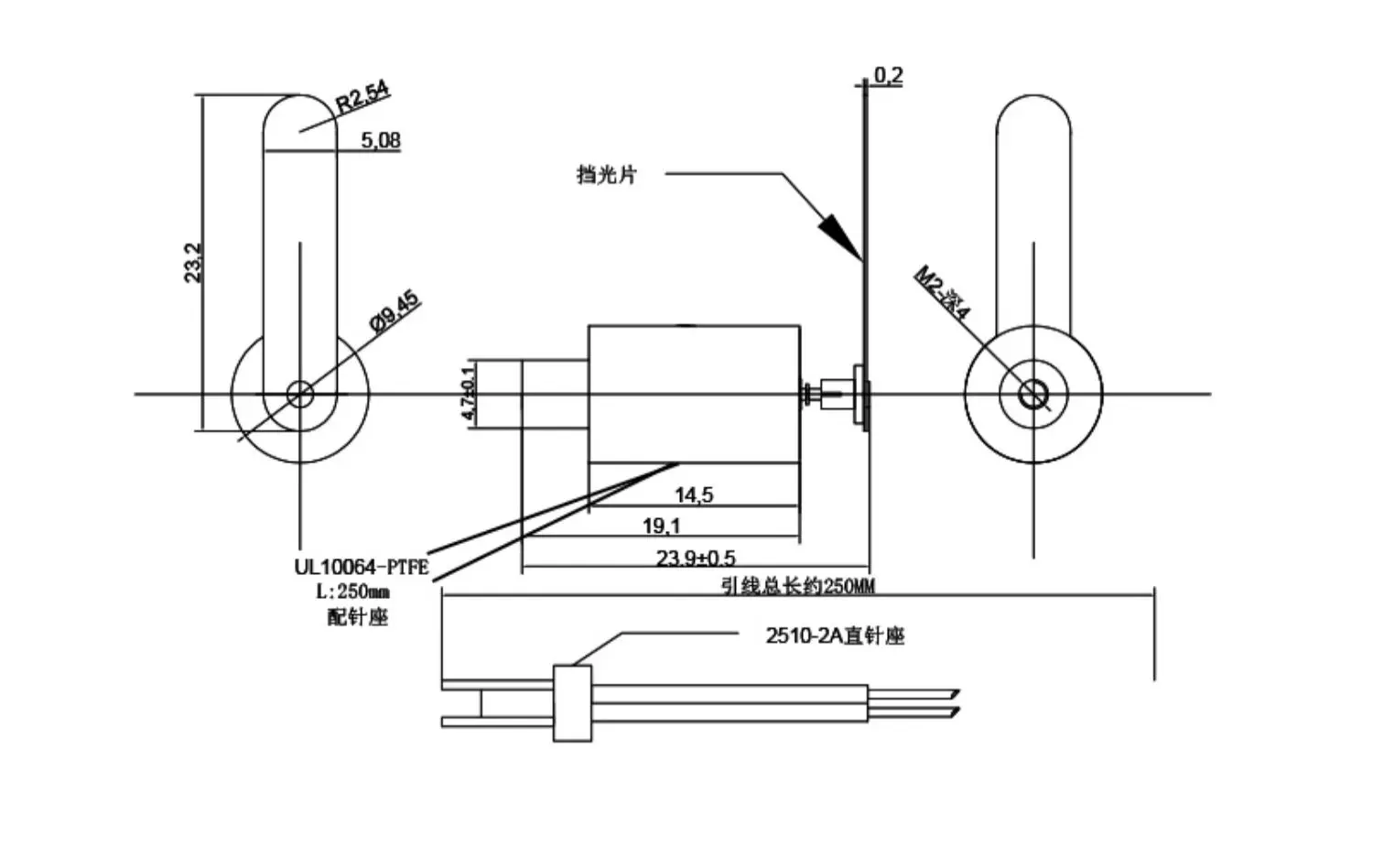 Small self-resetting shutter electromagnet with light block