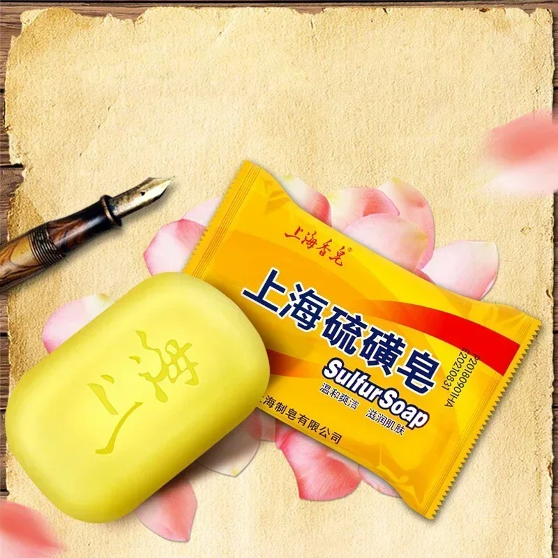 Shanghai Sulfur Soap Oil-Control Lackhead Cover Soap 85g Cleanser Chinese Traditional Skin Care