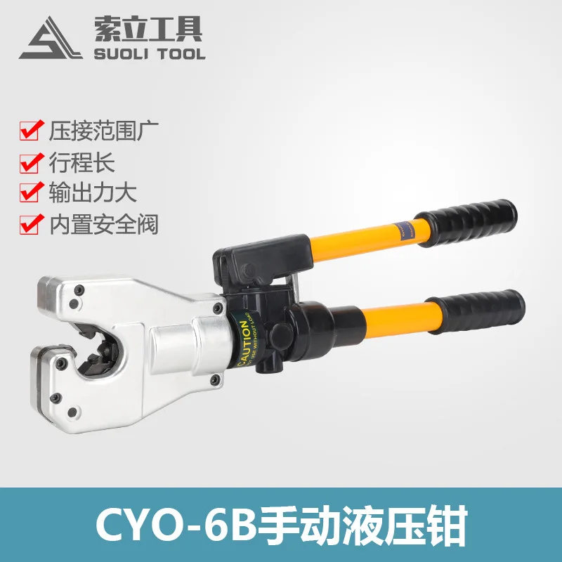 Hydraulic Point Pressure Crimping Pliers Hydraulic Pliers Do Not Need To Replace The Mold 10-240mm2 Square Crimping Pliers