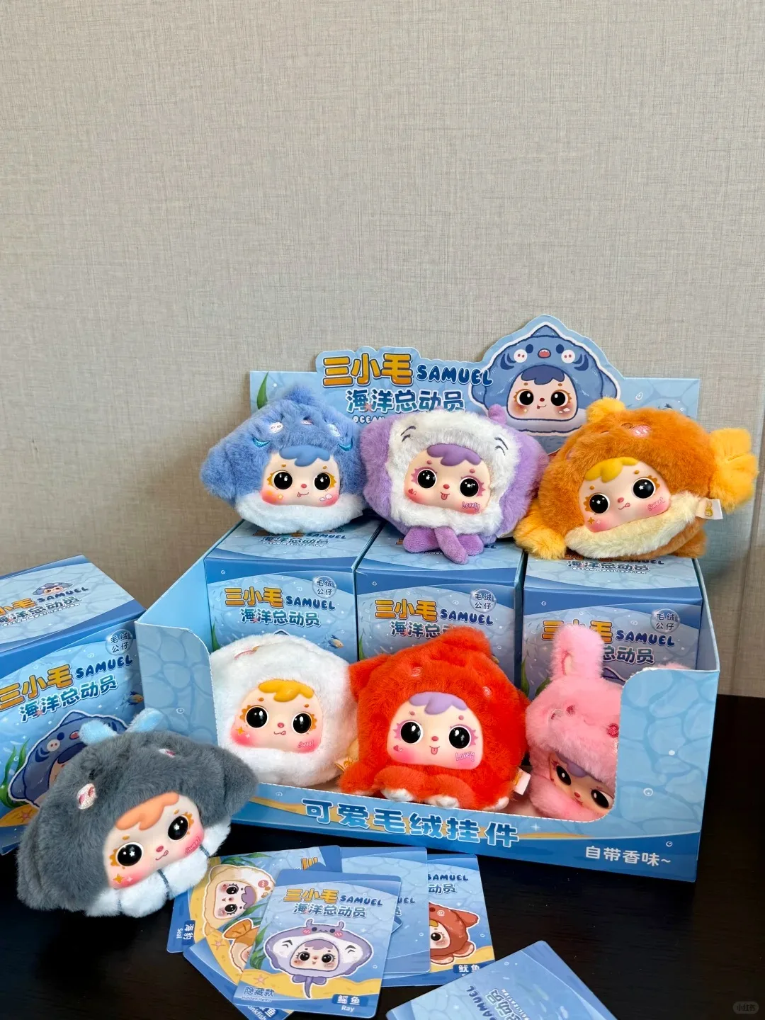 

XingBangYuan Samuel Ocean Total Mobilization Plush Toy Cute Pendant Doll Keychain Gift Blind Box Trendy Toys & Hobbies