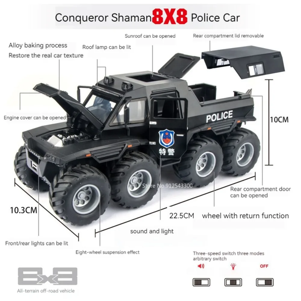 1/24 Shaman 8x8 ATV Police Car Model Toy Alloy Diecast Doors Opened Sound Light Shock Absorption Off-road Models Gifts for Boys