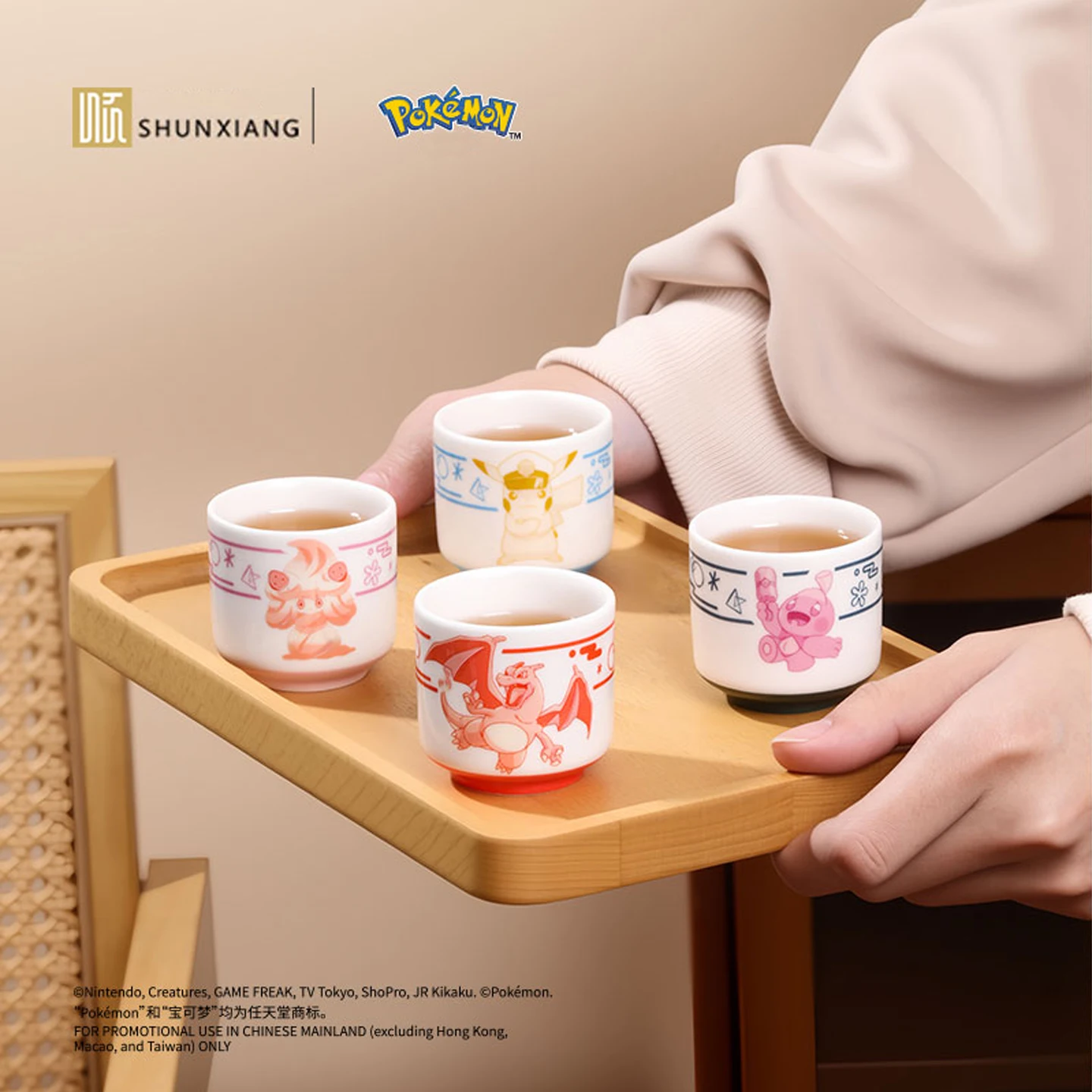 Coffee Tea Drawer Organizer - SHUNXIANG Pokémon Juego de 4 Tazas