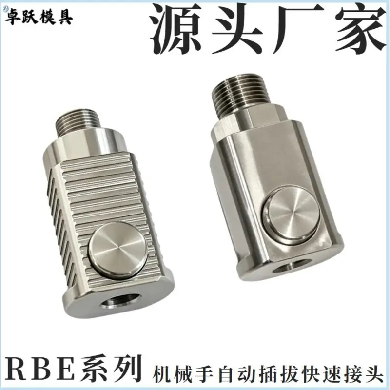 Replacement For STAUBLI REPLACEMENT RBE Series Push-Button Stainless Steel Mechanical Arm Automatic Quick Connectors