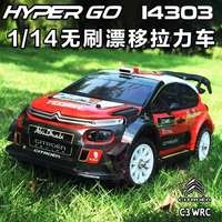 1/14 MJX Hyper Go 14303 Rc Drift Car 2.4G High Speed Drift Rally Car Brushless 4WD Off-Road RC Cars for Adults for Children Toys