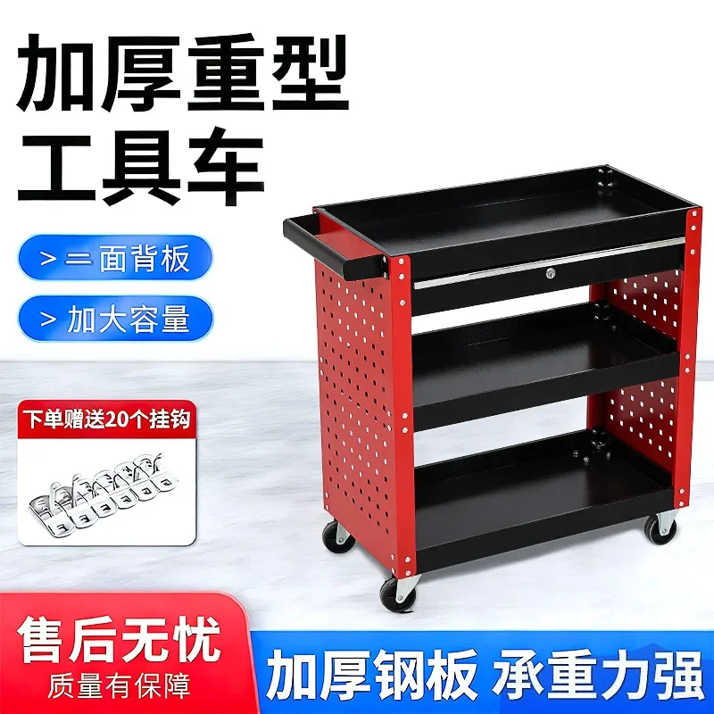 Mobile maintenance tool cabinet Auto repair tool box Parts cart Trolley Thickened three-layer tool car
