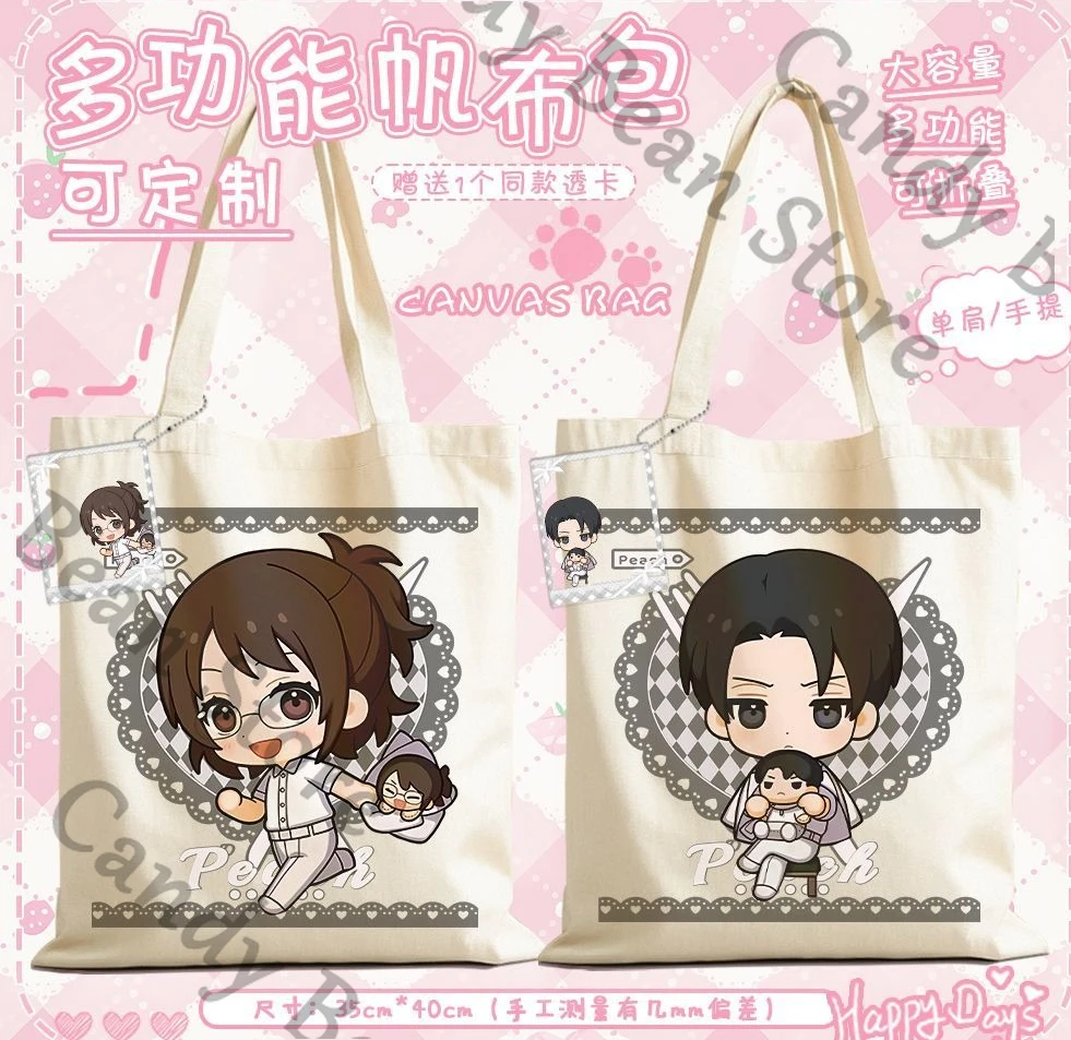 進撃の巨人アニメハンゲ・ゾエ・リヴァイ・アッカーマンエレン・イェーガーエルウィン・スミスコスプレ印刷キャンバスバッグ漫画ショルダーバッグハンドバッグ