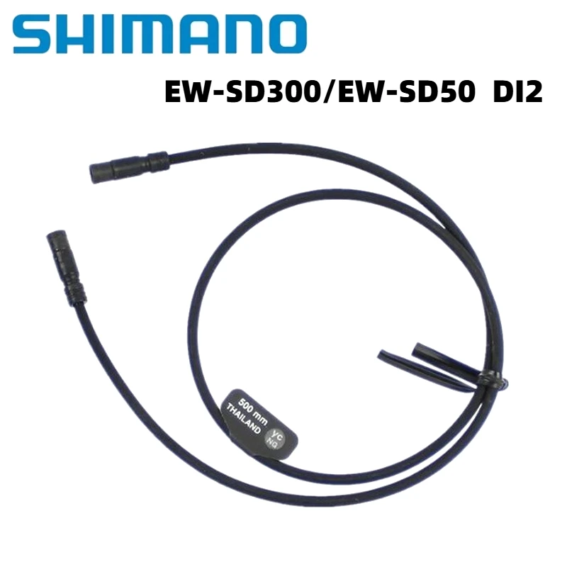 SHIMANO SD300 Wire Cable EW-SD300 SD50 500/550/600/650/800/1000/1200/1400MM Fit For New Di2 12 Speed Groupset R7170 R8170 R9270