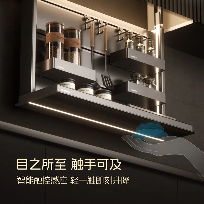 Kitchen Star Screen Intelligent Electric Lifting Seasoning Basket Hanging Cabinet Lift Household Seasoning Storage Basket Manufa