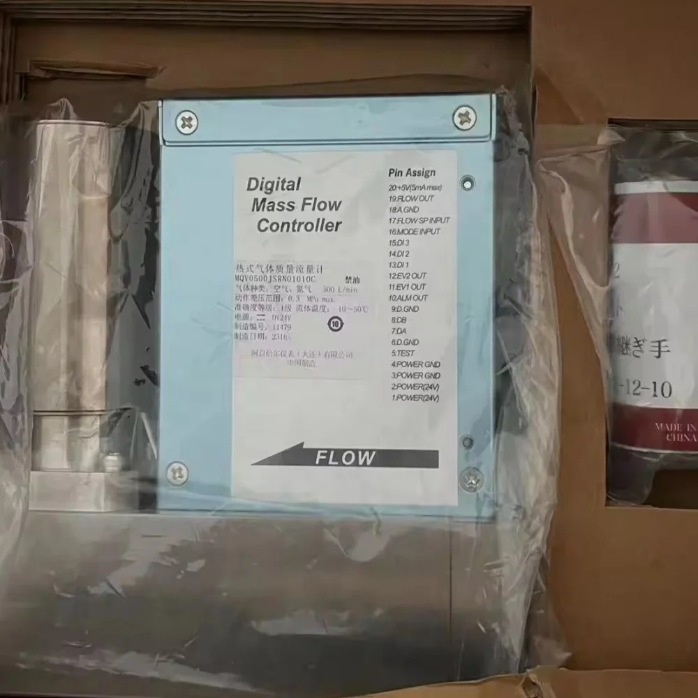 Controlador de flujo másico digital CMQ-V MQV0200 MQV0200JSRN01010C