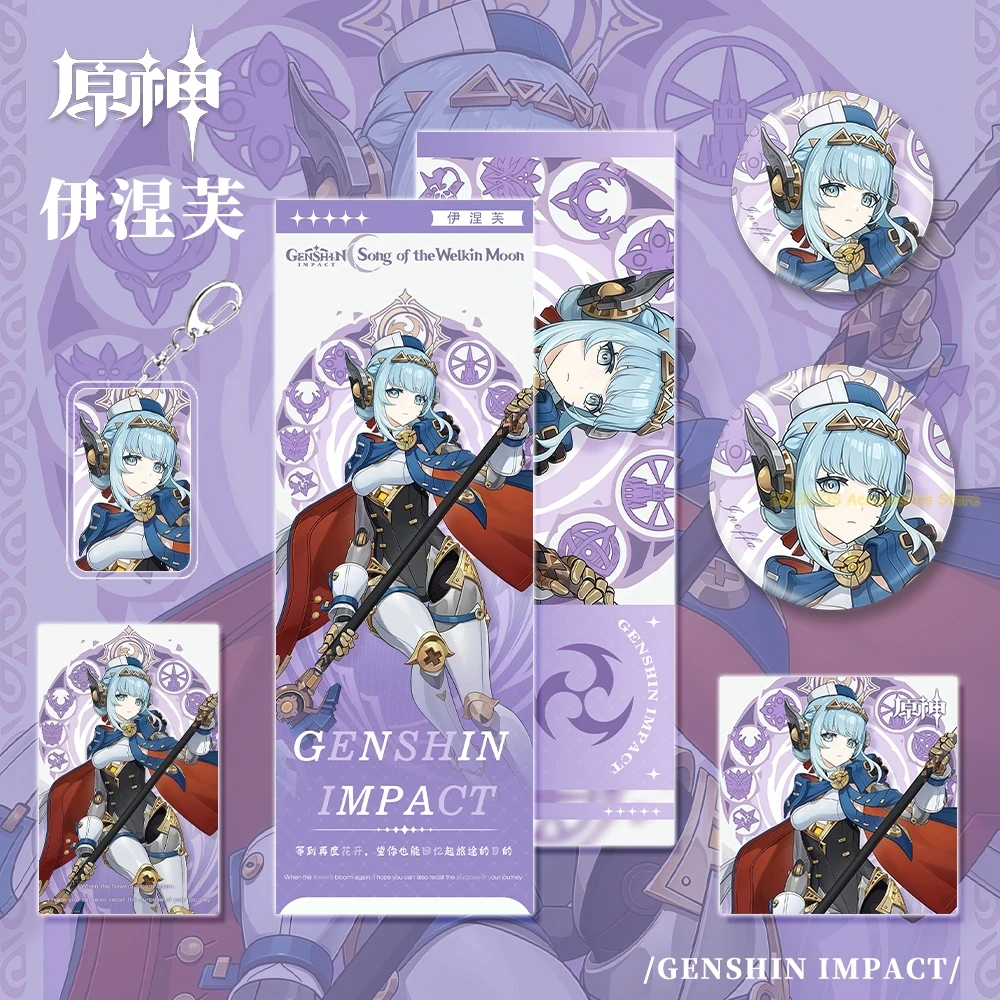 

Аниме Ineffa серии Genshin Impact акриловый брелок для значков, булавки для косплея, набор из 6 предметов, открытка, лазерный билет, кулон, коллекция