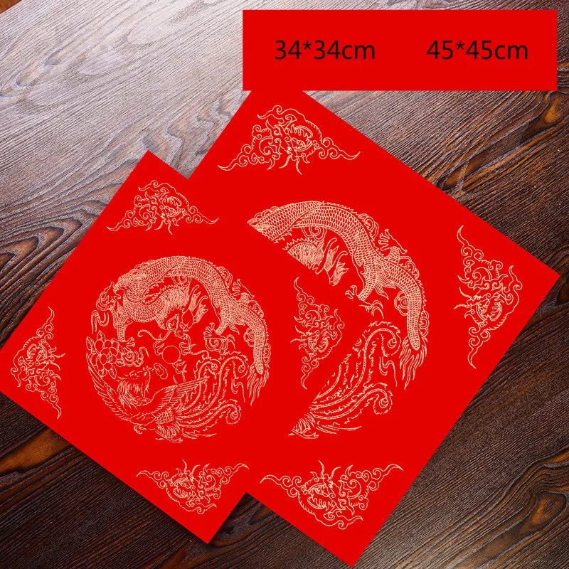 Red Xuan Paper Chinese Calligraphy Brush Pen Square Shaped Batik Rice Paper Spring Festival Couplets Fu Character Write Papier