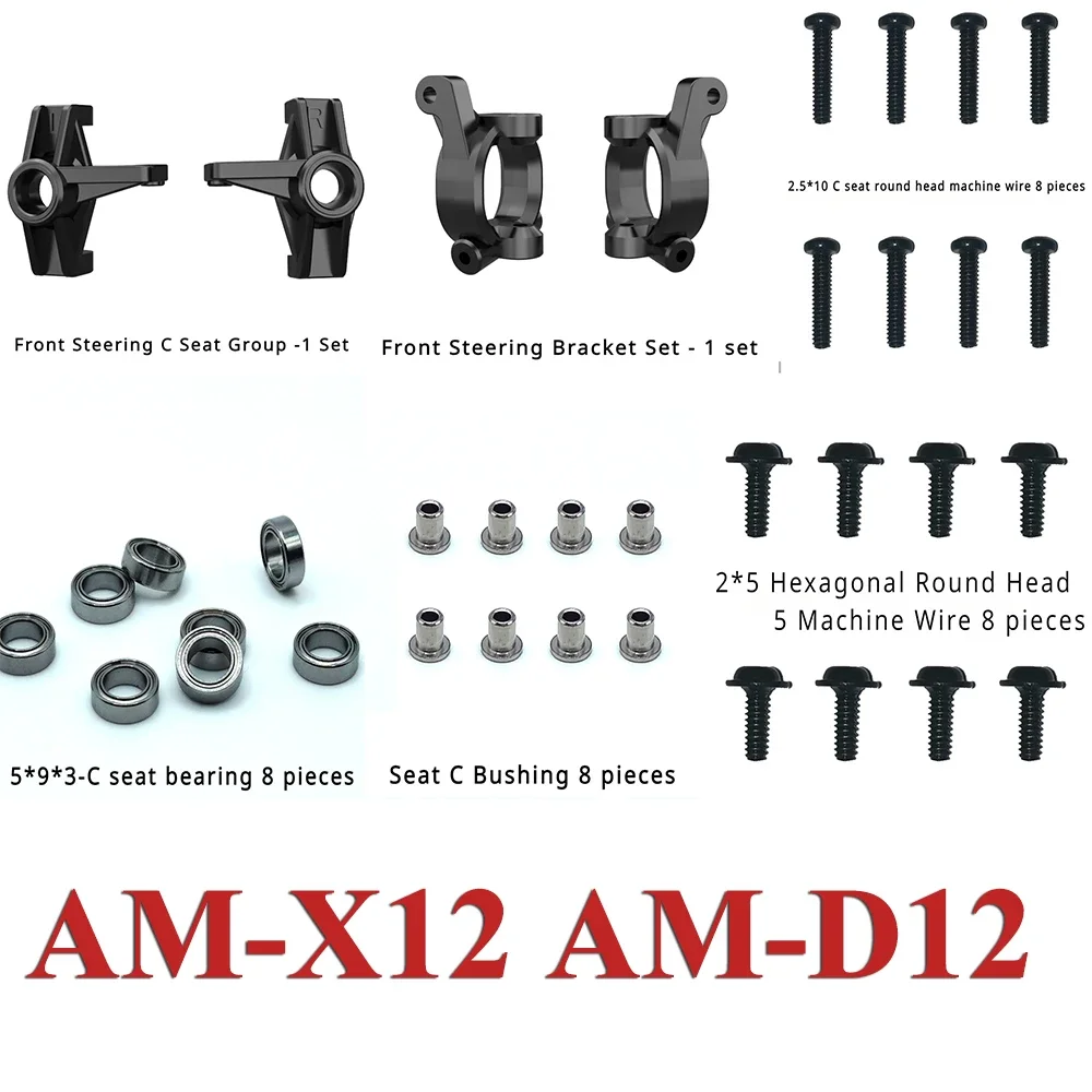 AM-X12 AM-D12 RC Car Spare Parts Front Turn C Seat Group Front Steering Bracket Group Bearing Bushing Machine Wire