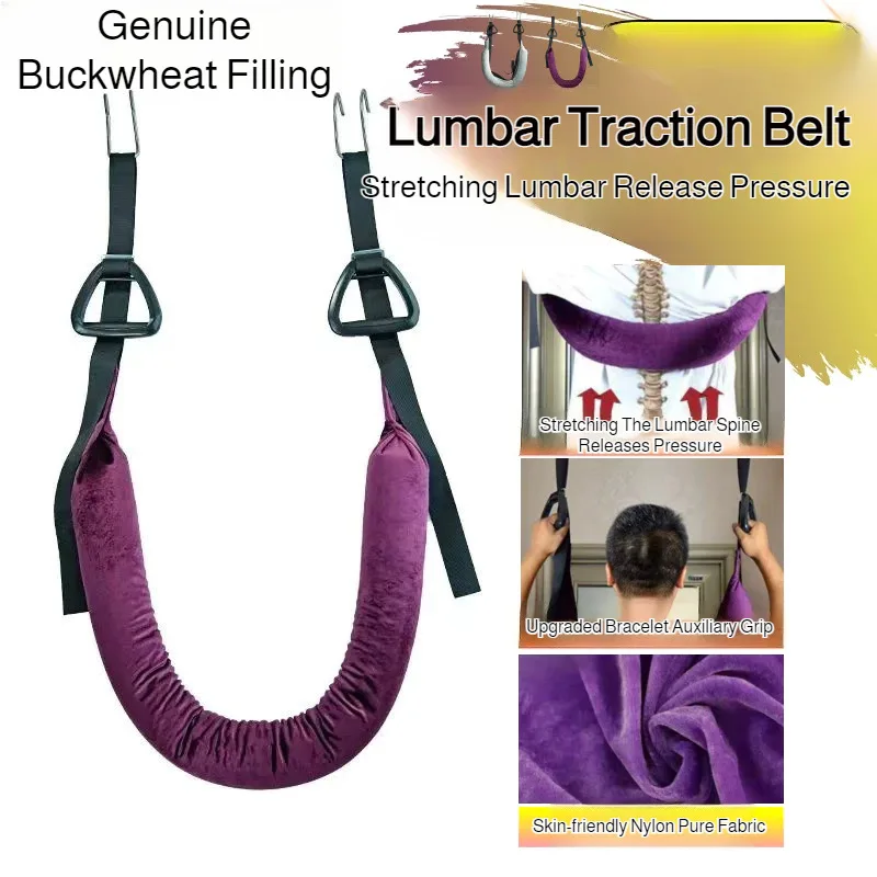 

Household Spinal Stretch Lumbar Suspension Belt Horizontal Bar Lumbar Traction Belt Soothing Waist Beltcan Weigh 200 Catties