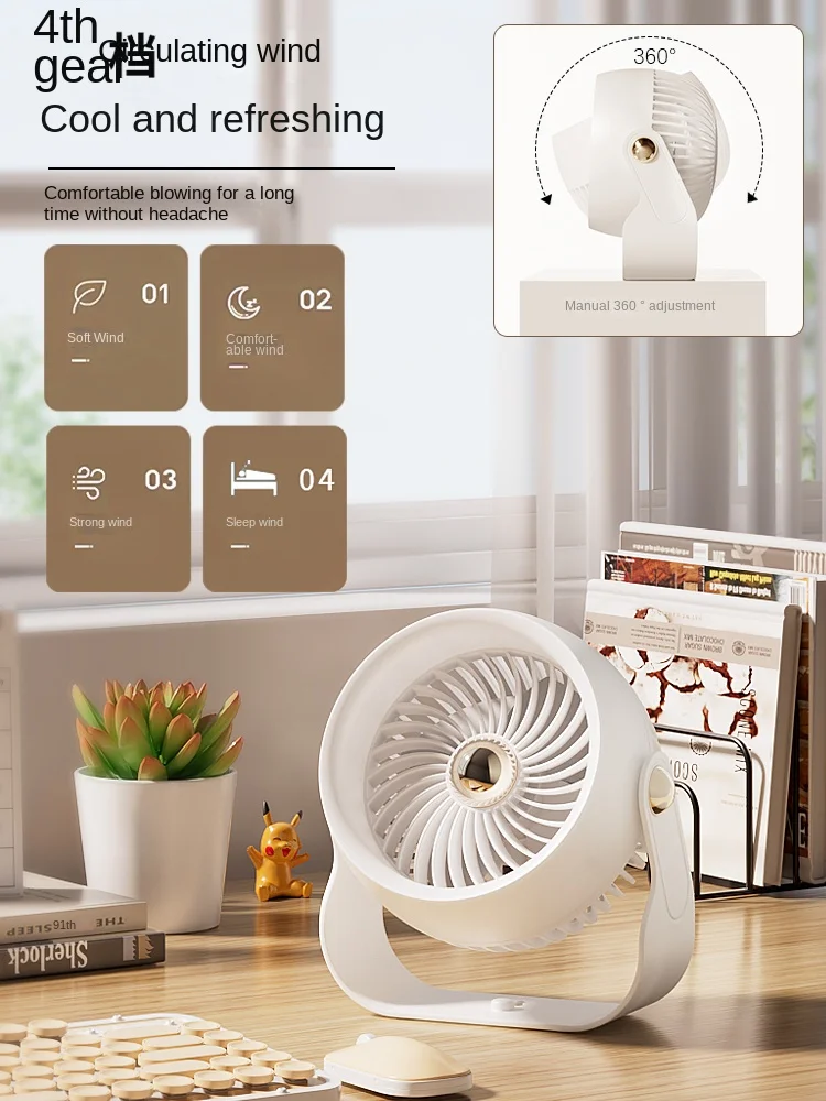 Desktop small fan light sound home bedroom air circulation fan kitchen wall-mounted bathroom USB rechargeable refrigeration