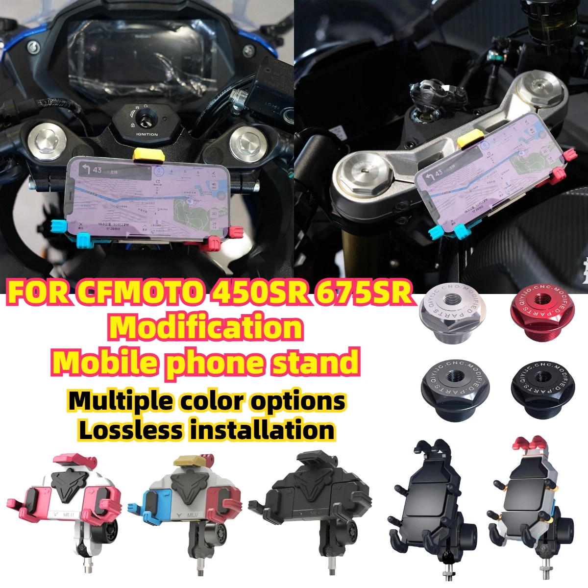 for CFMOTO 450SR 450SS 675SS 675SR-R Modification Three-star Upper Board, Center-mounted Mobile Phone Navigation Bracket