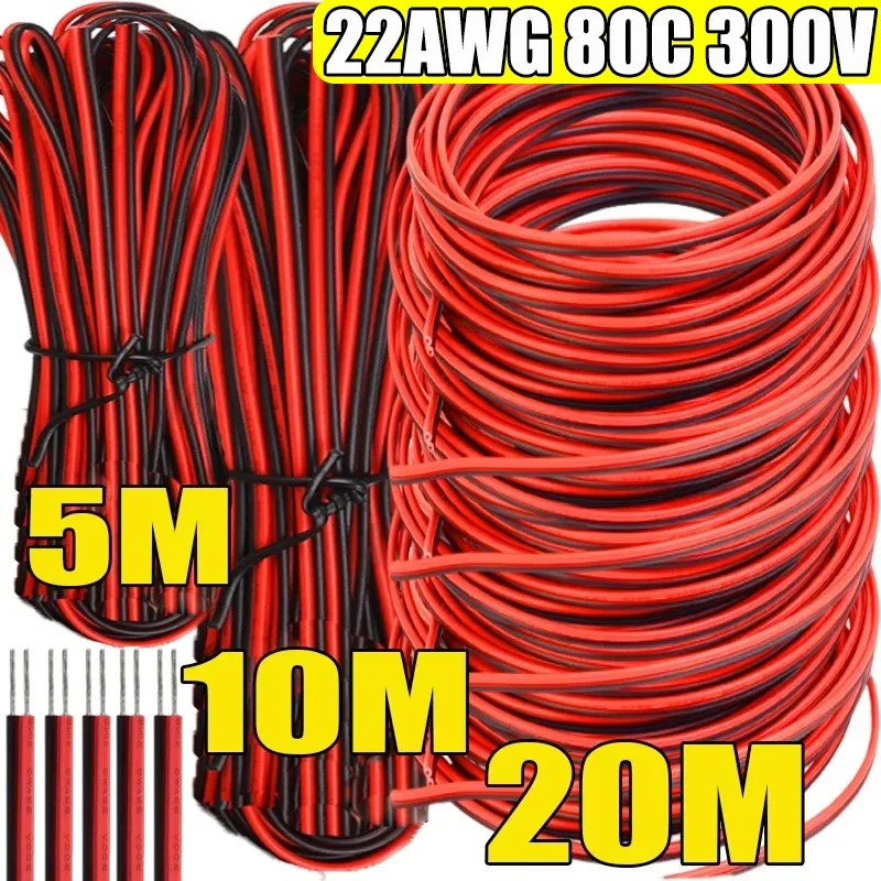 For Car Truck Motorcycle LED Light Strip Power Supply 22AWG Electrical Wire 2 Pin Extension Cable Tinned Copper Cord 300V 5M/20M
