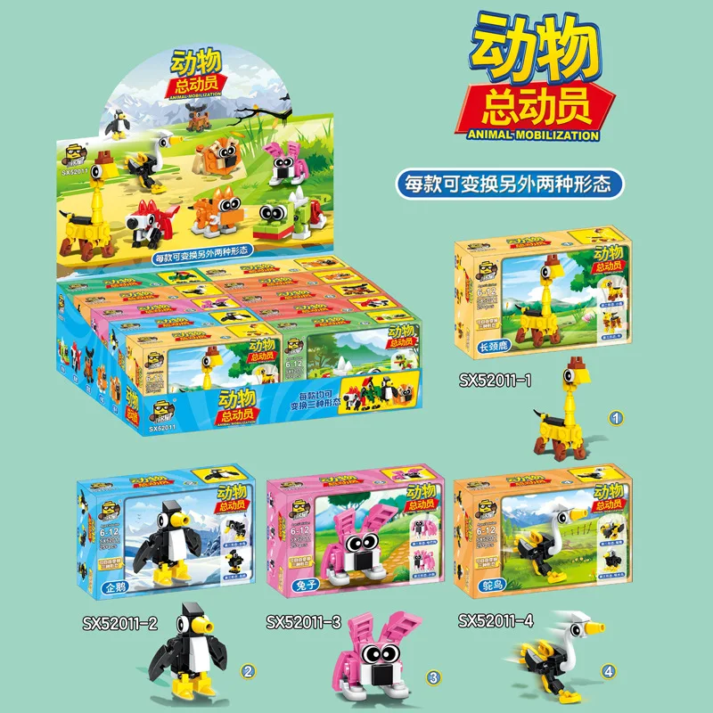 Creative Expert Mini Animal Story series Model Building Blocks penguin zoo Bricks Children\'s Educational Kits toys for boys