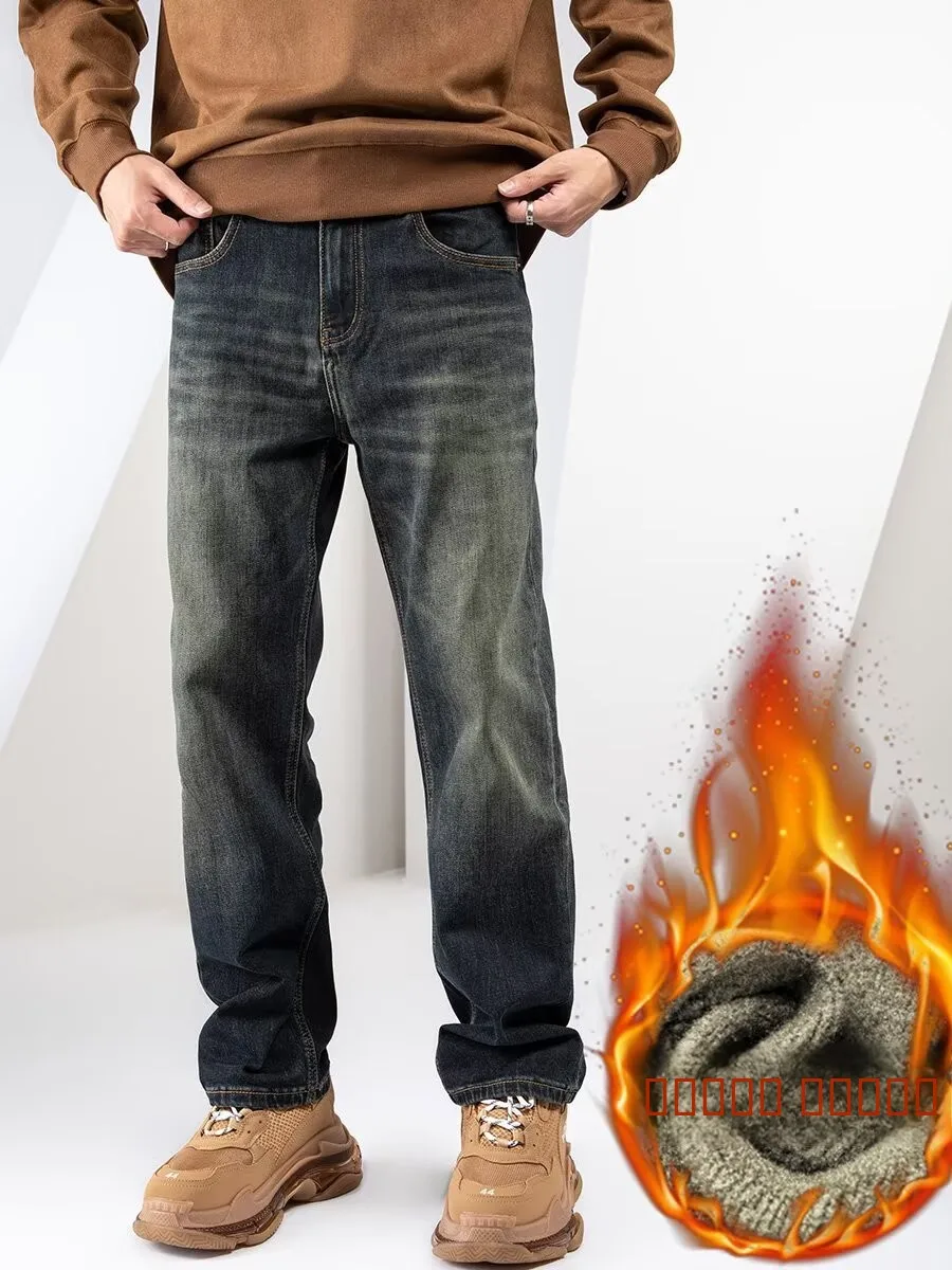 بنطلون جينز رجالي فضفاض مبطن بالساق المستقيمة كاجوال عالي الخصر من قماش الدنيم للشباب بنطال شتوي طويل مرن #1