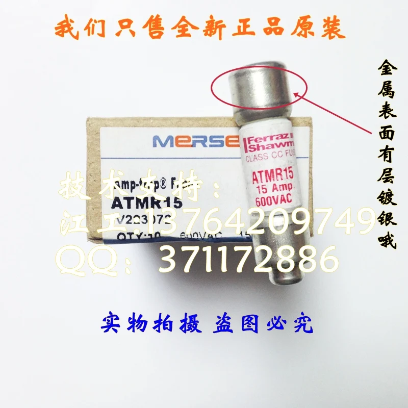 Ferraz Shawmut fast fuse CLASS CC FUSE Fuse ATMR1 ATMR3 ATMR25 ATMR3/4 0.75A ATMR4 1A ATMR15 15A ATMR20 20A ATMR10 10A 600V--10P