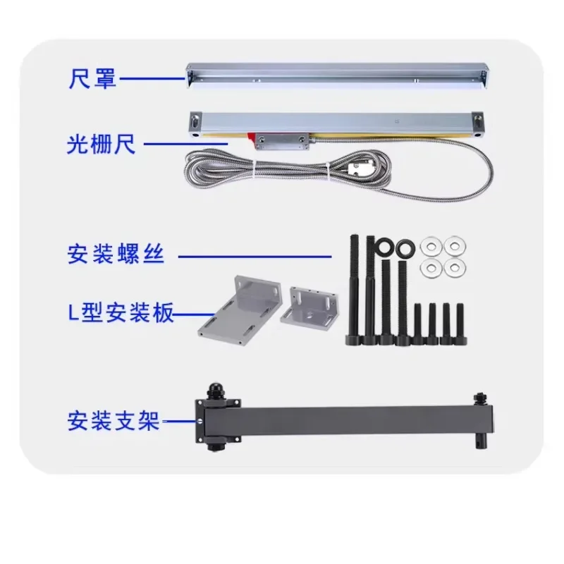 Grating Ruler KA300 Digital Display Grating Ruler Lathe Grinding Machine Milling Machine Optical Ruler
