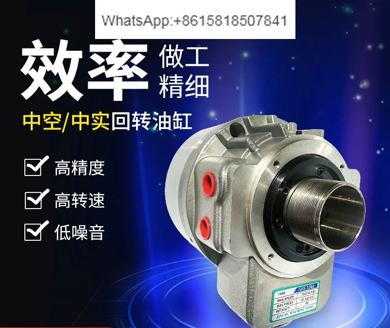 Hydraulic chuck medium solid cylinder Hollow hydraulic rotary  Three-jaw chuck  Standard  1225