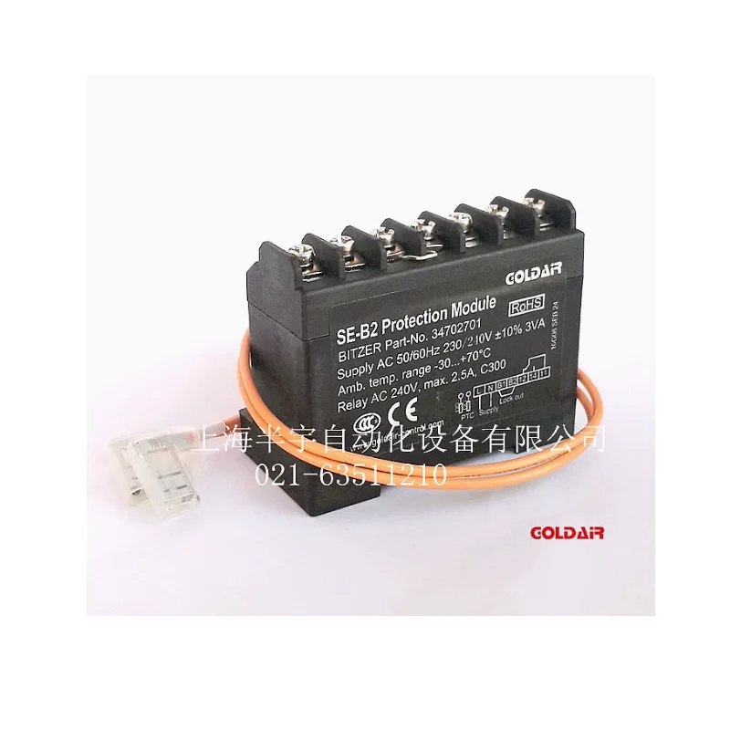Compressor protector SE-B1 SE-B2 SE-E1 protection module 34701901/2701