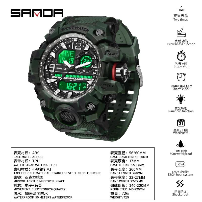 SANDA G style Men Outdoor Sports LED Digital Watches Analog Quartz Wristwatches Waterproof Camouflage Military Army Timing Watch