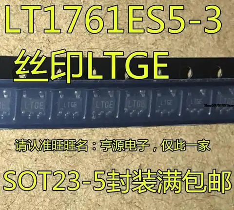 5개 LT1761 LT1761ES5-3 LTGE 3V