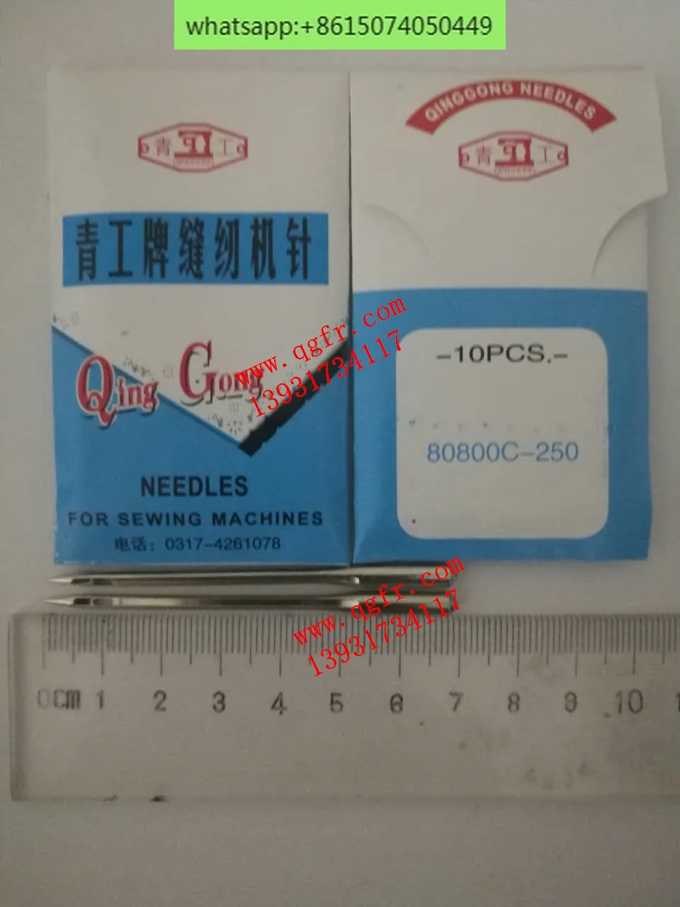 

Qinggong sewing machine needle Bafangyoutian GK35-2C-6A sealing machine needle 80800C-250/27 needle