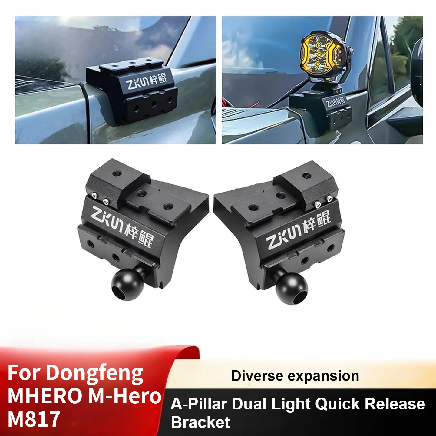 

Кронштейн для крепления двух светодиодных фар на переднюю стойку (A-стойку) для Dongfeng MHERO M-Hero M817, быстросъемный, модифицированный, аксессуары