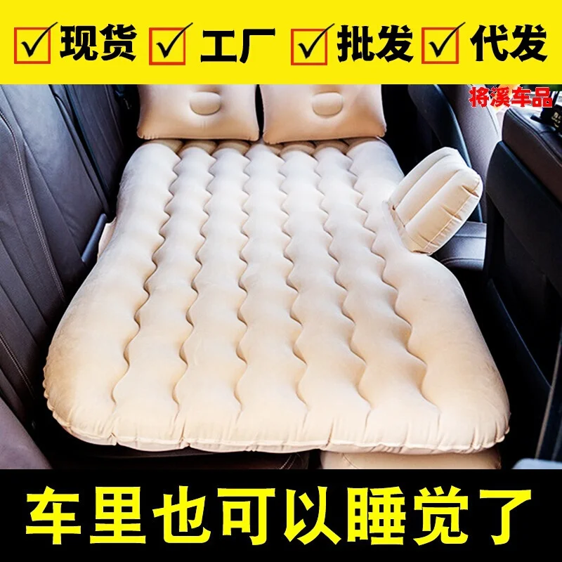 Car inflatable mattress car rear travel bed sleeping rear seat air mattress car folding bed universal