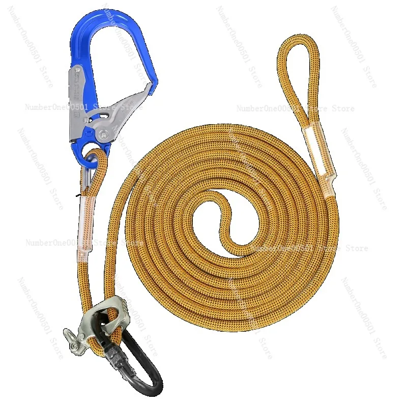 Big Dipper Series Adjustable Area Restriction Protection Rope Safety Rope Big Hook Aerial Work Protective Equipment