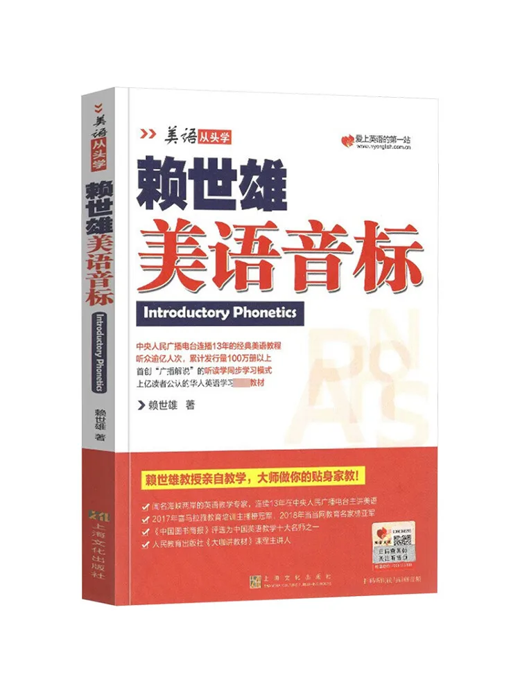 

Book-Winshare Lai Shi Xiongmei English Standard