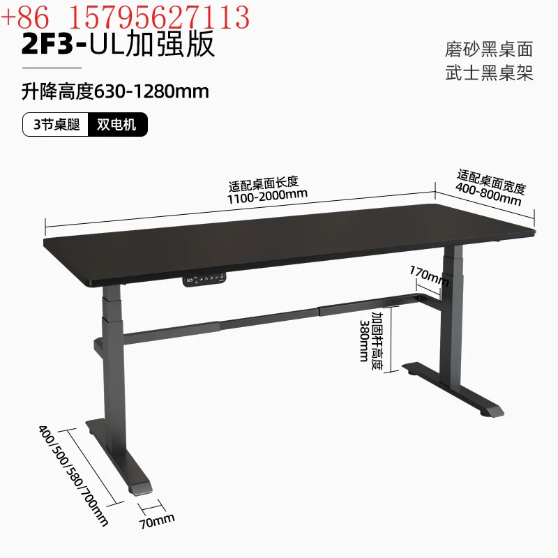 

2F3UL электрический подъемный стол из цельного дерева, ножки, верстак, офисный компьютерный стол, стол для киберспорта, кронштейн для учебного стола