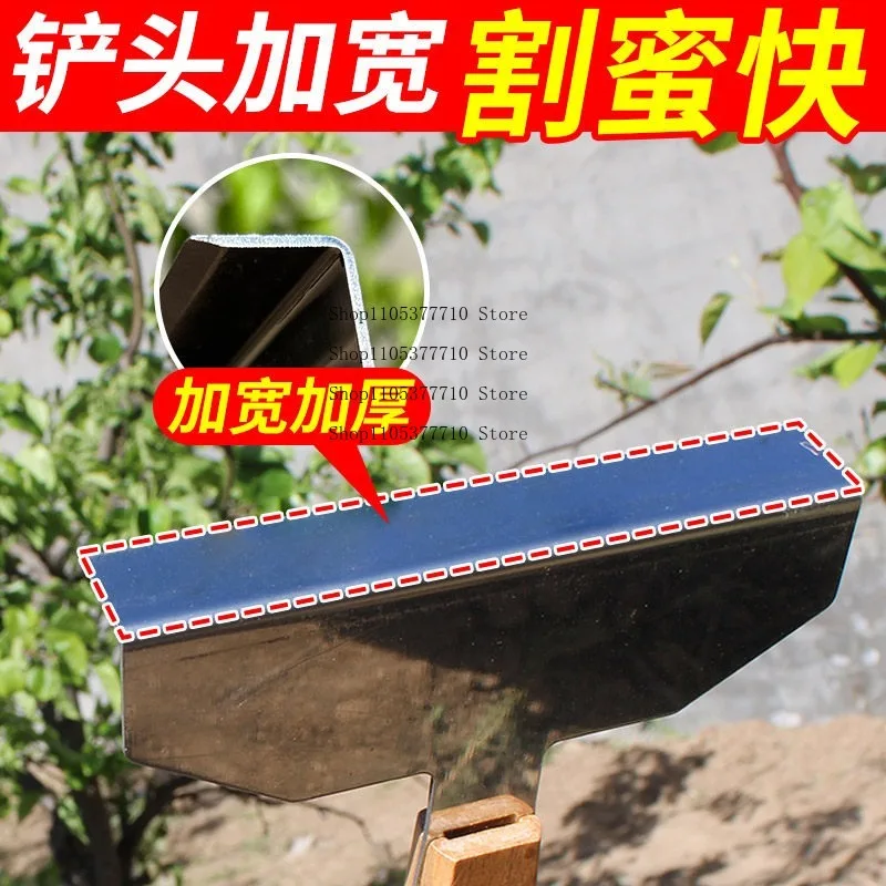 Wide Honey Cutting Shovel Stainless Steel Honey Cutting Knife Multifunctional Honey Cutting Wax  Beekeeping Tool