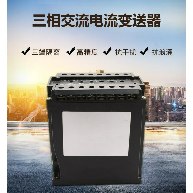 4-20mA Signal Isolator 0-5V 0-10V AC Current Transmitter Module Industrial Signal Conversion Equipment