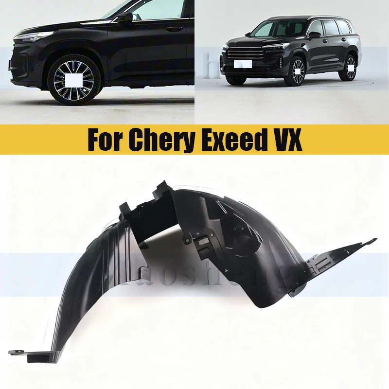 

Автомобильное переднее/заднее крыло с подкладкой, брызговики для Chery Exeed VX, брызговики, брызговики