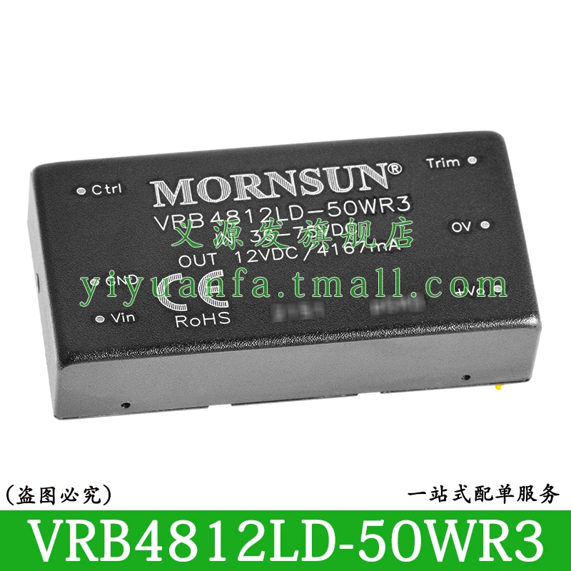 VRB4805LD-50WR3 VRB4803LD-50WR3 VRB4812LD-50WR3 VRB4815LD-50WR3 VRB4824LD-50WR3 MORNSUN DC-DC Power Module