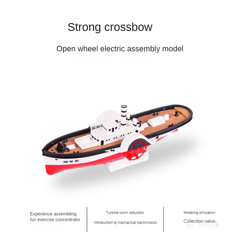 1/150 Electric Crossbow Paddle Wheel Electric Assembly Model Toy Ship Can Be Launched Into The Water