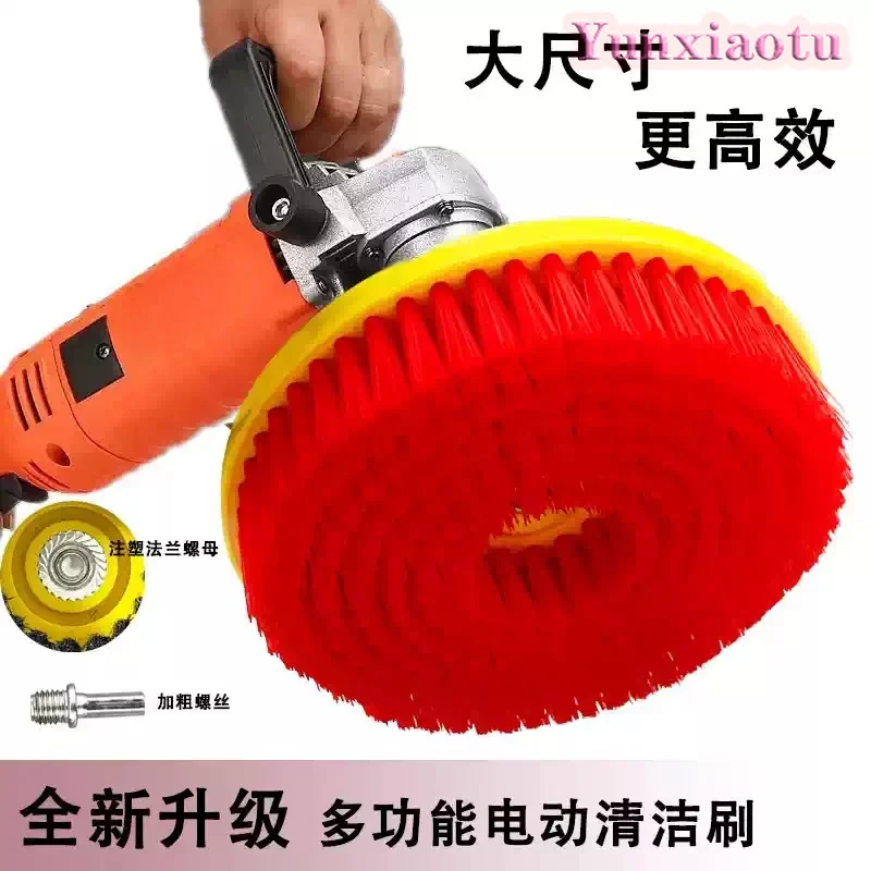Electric cleaning brush floor robot manipulation toilet cleaning brush tile kitchen special carpet sofa toilet