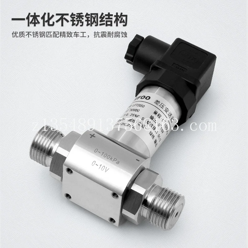 

2025 Differential pressure transmitter micro differential pressure sensor 4-20mA differential pressure transmitter sensor