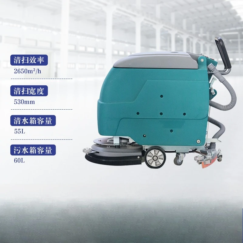 

Hand-pushed commercial washing machine Factory workshop Property hospital Supermarket restaurant Suction and towing integrated