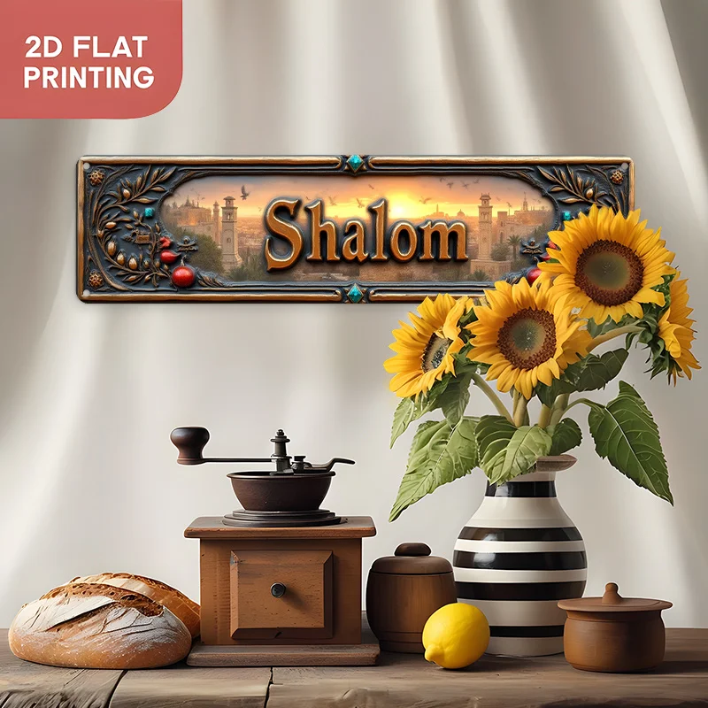 CIFBUY Vintage Shalom Hebrew Aluminum Wall Art 8x8 Inch Waterproof Metal Sign for Home Office Living Room Decor view 4